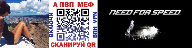 Alpha PVP мука  что такое наркотик  Тольятти 