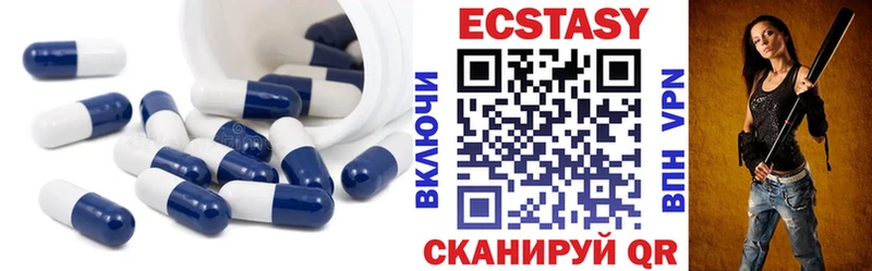 Ecstasy диски  Тольятти 