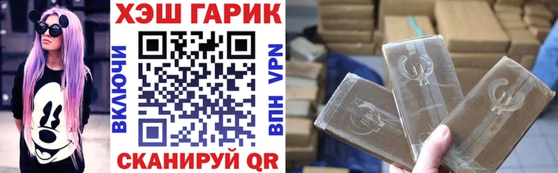 Гашиш Изолятор ссылка на мегу маркетплейс Тольятти даркнет сайт