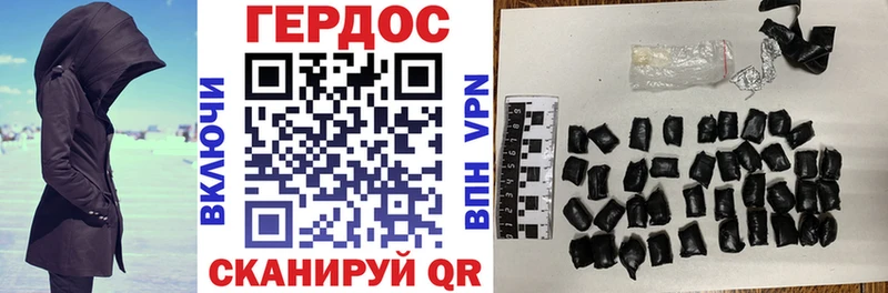 Героин хмурый  Тольятти 