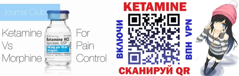 Кетамин ketamine  блэк спрут ссылка  Тольятти 