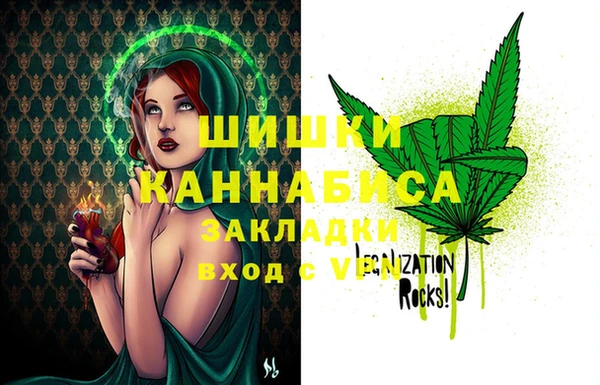экстази Верея
