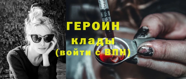 гашик Верхнеуральск