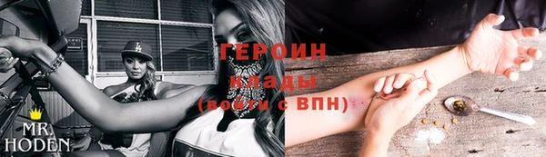 экстази Верея