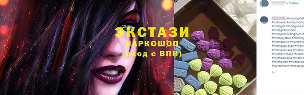 экстази Верея