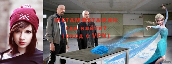 гашик Верхнеуральск