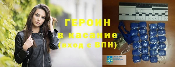 гашик Верхнеуральск