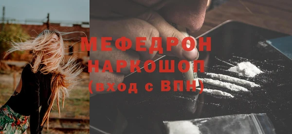 экстази Верея