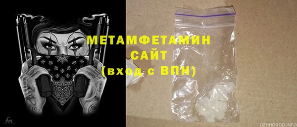 экстази Верея
