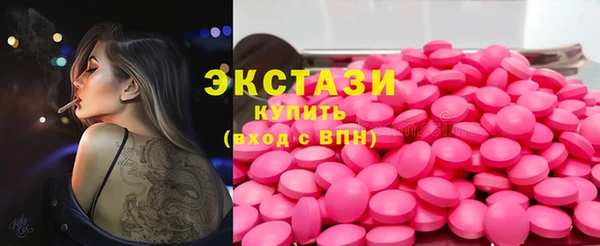 гашик Верхнеуральск