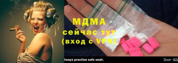 гашик Верхнеуральск