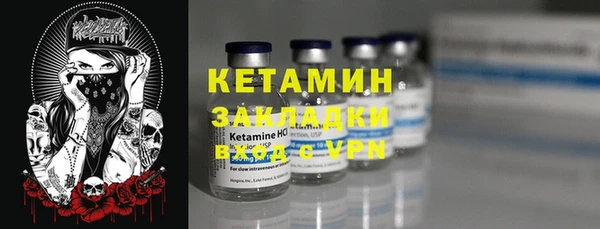 экстази Верея