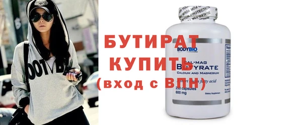 гашик Верхнеуральск