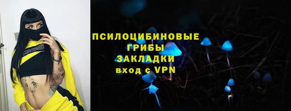экстази Верея