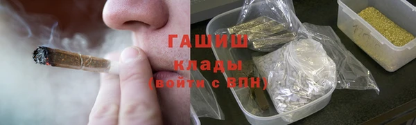гашик Верхнеуральск