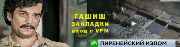 экстази Верея
