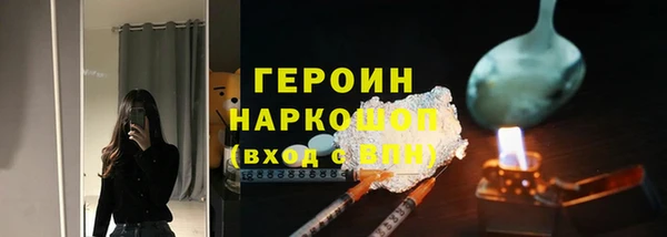 гашик Верхнеуральск