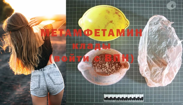 экстази Верея