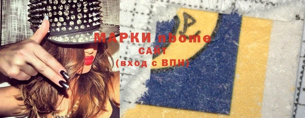 кокс Верхний Тагил