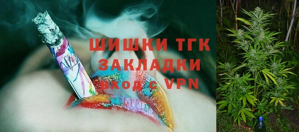 экстази Верея