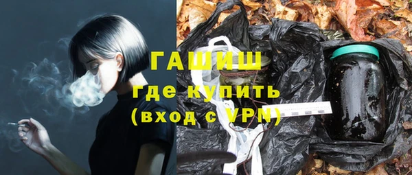 гашик Верхнеуральск