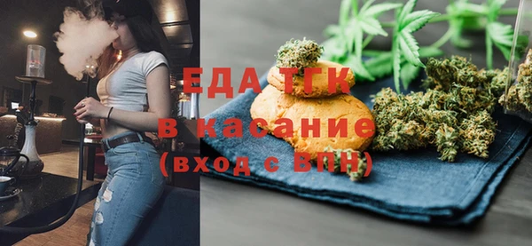 гашик Верхнеуральск