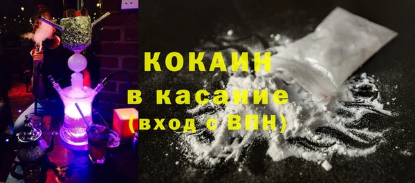 гашик Верхнеуральск