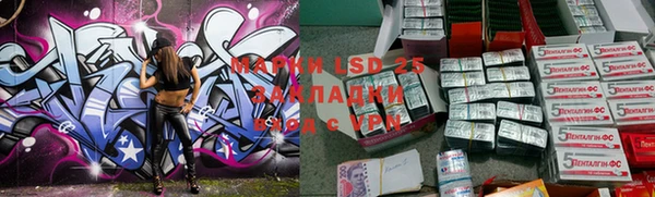 экстази Верея