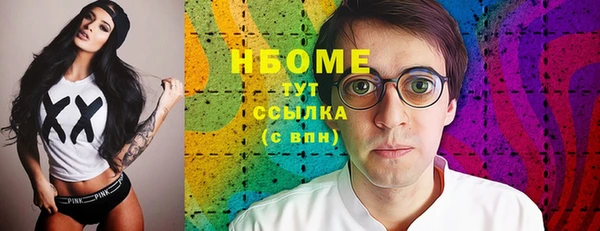 кокс Верхний Тагил
