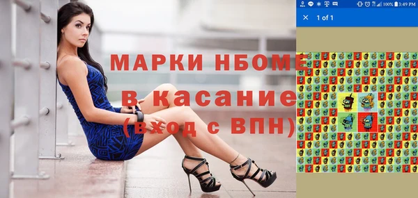 экстази Верея