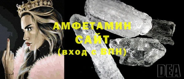 гашик Верхнеуральск