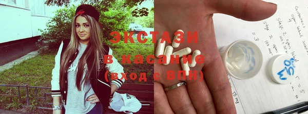 экстази Верея