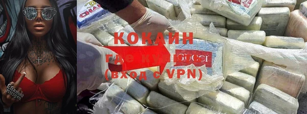 кокс Верхний Тагил