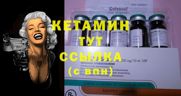 гашик Верхнеуральск
