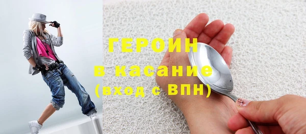 гашик Верхнеуральск