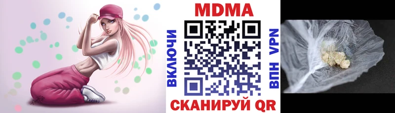 где купить наркотик  Тольятти  MDMA кристаллы 