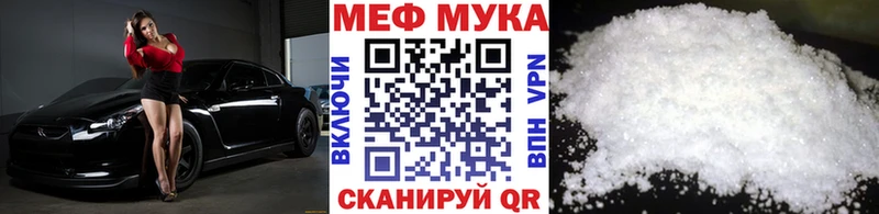 ОМГ ОМГ   Тольятти  МЕФ мяу мяу 