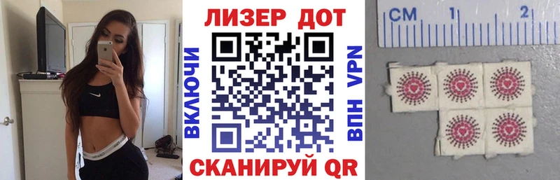 Марки N-bome 1,5мг  Тольятти 