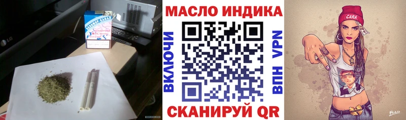 ТГК жижа  Тольятти 