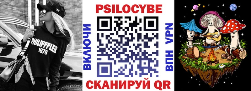 Галлюциногенные грибы Cubensis  Тольятти 